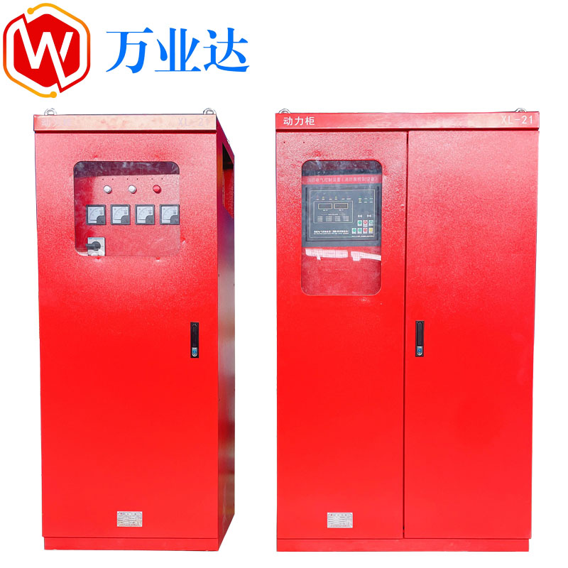 XL-21動(dòng)力柜（紅色定制款）